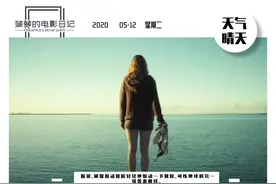「电影推荐」5部关于平行世界的电影，极其烧脑（上）图片
