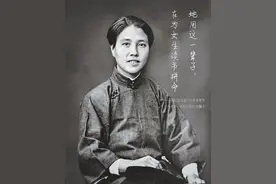 中国妇女解放运动创始人，党的女儿—向警予图片
