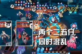 阴阳师：八段斗技偶遇一对儿被魅妖的大江山鬼切视频封面