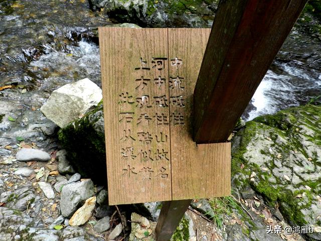 重走抗联路——本溪关门山森林公园鸣翠谷景区抗联秘营