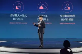 滴滴定制车D1来了！联合车企酝酿三年打造，暗藏百万台级订单图片