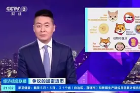 马斯克和动物币带崩市场？牛市结束了吗？图片