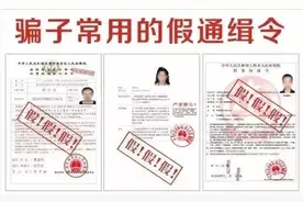 紧急预警：留学生家庭请重点关注图片