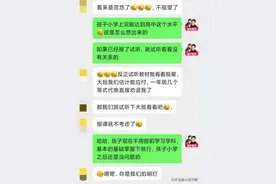 疫情一年，我在日本如何鸡娃？这位妈妈的几个回答亮了图片