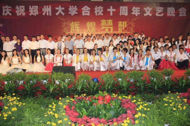 南昌工程学院60周年发展大会