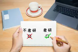 考上研究生，难道就万事大吉了吗？不是，真正的苦难才刚刚开始图片