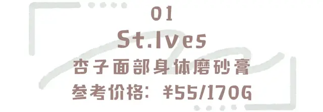 自然旋律蜜桃身体乳官方价