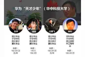 年轻人拿高薪不是好事？是不是年轻人就该过苦日子，当免费劳动力图片