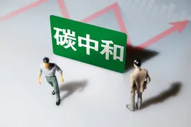 银之杰与中国碳中和成立合资公司，推动碳中和数字化及产业革命图片