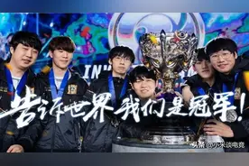 IG冠军皮肤分成到账，选手们都能在上海买房？宁王曝光真实收入图片