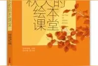 《月亮冰淇淋》绘本被忽视的细节图片