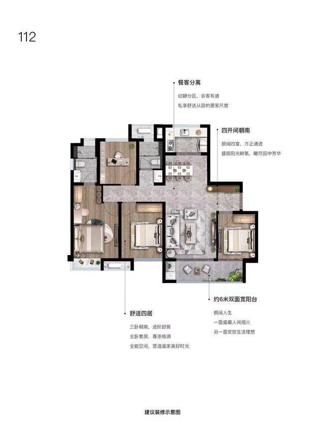 热点厦门，岛外四大区集美、海沧、同安、翔安，为何选择翔安安家
