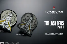 《最后的生还者2》复刻航天飞机胸针 艾莉的宇宙之梦图片