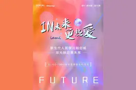 临渊羡鱼，不如择湖而居！银川融创城•湖光映启幕图片