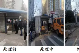 接诉即办——废弃报亭堆杂物，彻底拆除无隐患图片