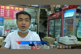 三位农民工在这家面馆就餐被拒！商家称不是歧视，但没法解释图片
