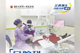 南大二附院系列科普：缺牙怎么办？图片