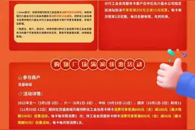小小工会卡，用处福利多贵州银行工会卡专属福利活动即日上线图片
