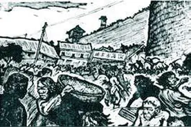 成都党史一百年 || 第二十三期：抢米事件图片