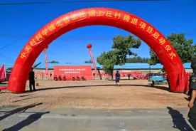 关注！海淀北部这两个村腾退工作启动图片