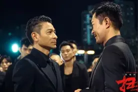 刘德华遭索赔近1亿元 扫毒2电影涉侵权被起诉；刘慈欣参股公司被冻结股权；创维集团成被执行人 执行标的400万图片