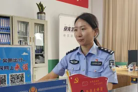 河南好“枫”警丨警心向党，永做红色土地的忠诚卫士——记登封市公安局徐庄派出所户籍民警冯晓娜图片