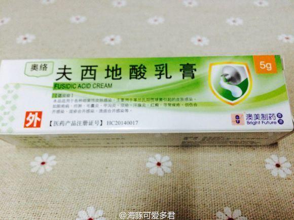 毛周角化症用郁美净儿童霜