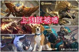 王者荣耀：五虎上将有多差？玩家上线就开喷，现在却闹着要返场图片