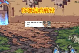 DNF：“弃坑潮”成笑话了！6月氪金榜出炉，策划笑开了花图片