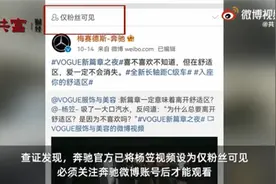 奔驰发杨笠视频引争议 杨笠工作室：无商业合作图片
