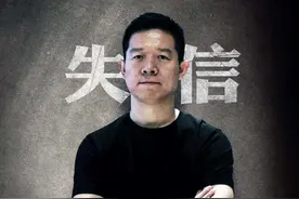 ff上市，贾跃亭：有计划回国，会彻底解决债务问题图片