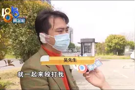 顾客投诉被殴打，浴场拿出事发监控图片