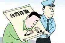 以租赁挖掘机之名，行谋财转卖之实，终获刑！图片