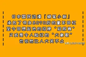 见到蜡笔小新「本尊」的机会，就在静安晶品图片