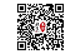 龙韵海南黄花梨稀世臻品二胡图片