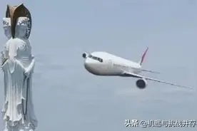 为何飞机飞过南海观音像时，全都要绕一圈？很多人毫不知情图片