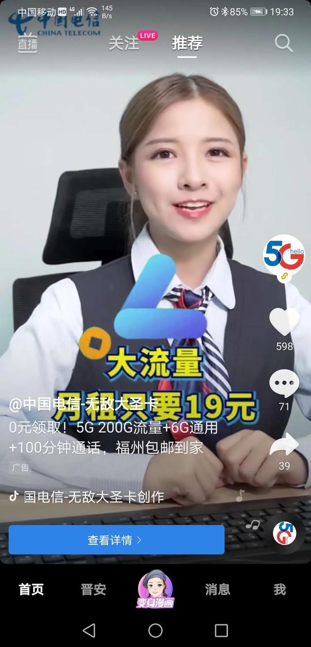 聊聊联通大王卡移动花卡电信大圣卡