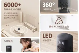 首发 129 元，小米小爱音箱 Play 增强版今日开启预售图片