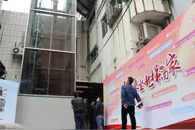 「粤直击」东莞首台既有住宅增设电梯启用图片