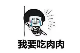 大假期间何必出去挤？在家里给心爱的人做份牛排大餐不香吗？图片