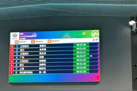 亚洲纪录！刘湘女子50米自由泳力压张雨霏夺金图片