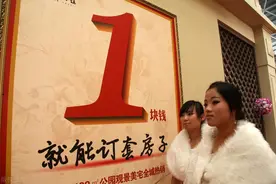 一万块钱能买套房，到底是喜还是忧？人口和就业越来越重要了图片