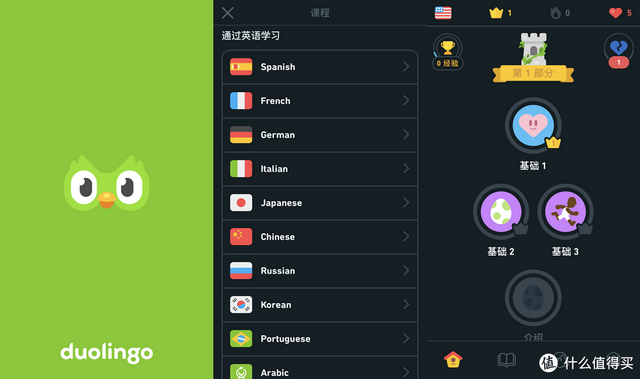 瞬间让iPhone段位飞升的20个神级App