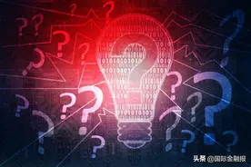 高比例质押风险下，这家公司拟引入国资战投，曾因股东资金往来陷造假疑云……图片