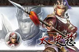 三国人物之太史慈：英年早逝的悲剧英雄图片