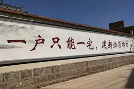 农村实行“一户一宅”，有人却多套房子，多余的房子该收回吗？图片