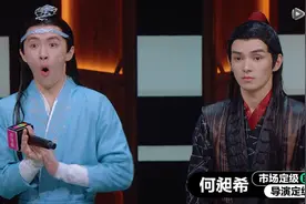 看完《演员2》上的陈情令，才知道王一博和肖战演技有多好图片