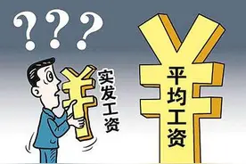 教师三十年和三十五年相比退休工资差别有多大？你愿意多工作吗？图片