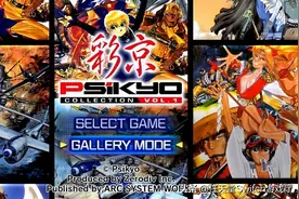 彩京馊饭有中文啦！NS彩京合集也降价啦图片