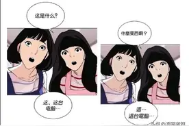 脏水又泼到中国啥操作？韩漫把“N号房”事件设定改到了中国图片